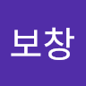 사용자 아바타